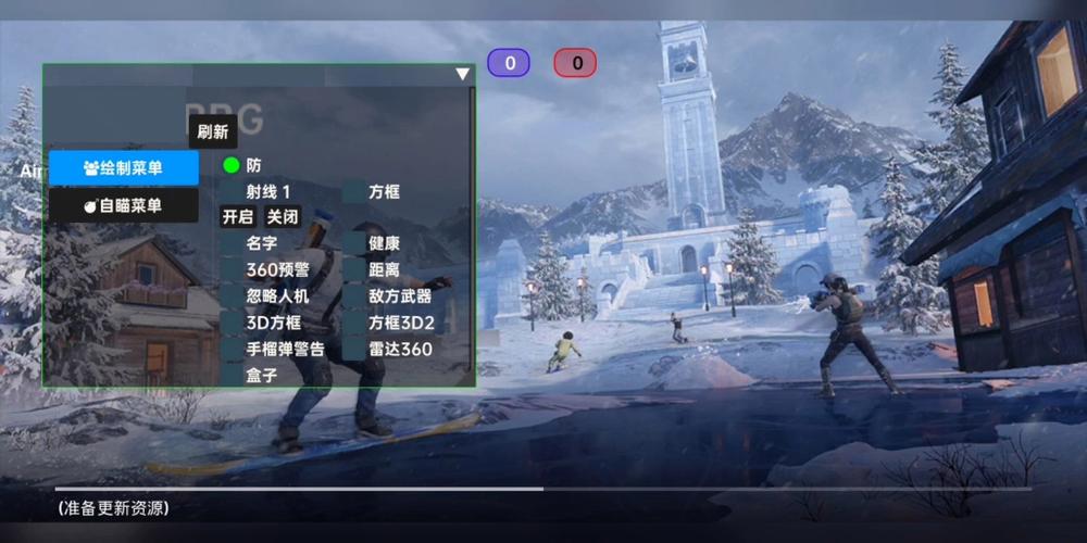 和平精英辅助【小恶魔】老牌项目稳定多个赛季